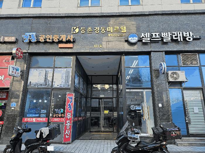 2025타경13439 법원경매 사진11 | 서울 강서구 오피스텔 경매
