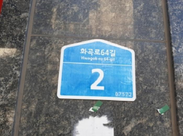 2025타경13439 법원경매 사진13 | 서울 강서구 오피스텔 경매