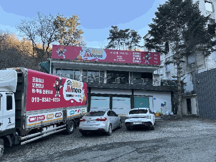 2025타경4027 법원경매 사진4 | 충남 금산군 근린주택 경매