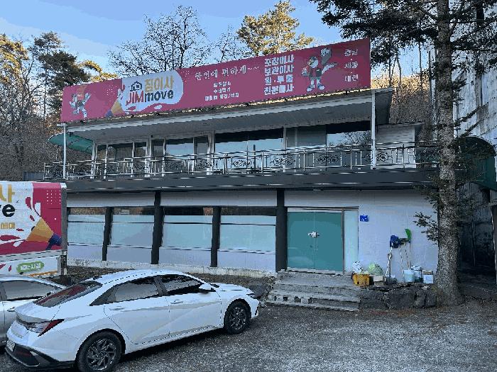 2025타경4027 법원경매 사진5 | 충남 금산군 근린주택 경매