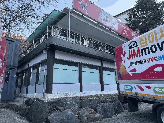2025타경4027 법원경매 사진6 | 충남 금산군 근린주택 경매