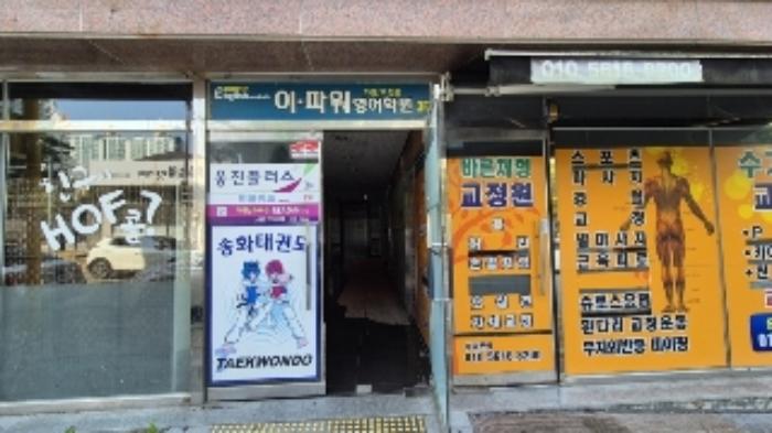 법원경매 2024타경82467 사진11 | 광주 남구 노대실로 근린상가 경매
