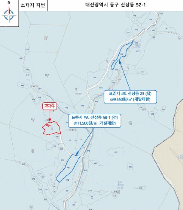 2025타경503609 법원경매 사진20 | 대전 동구 전 경매