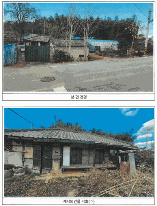 전라남도 담양군 봉산면 연동리 337-3 법원경매 물건 대표사진