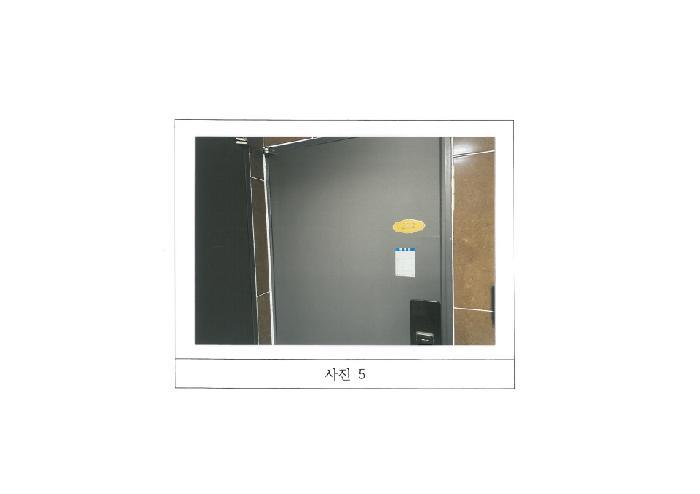 법원경매 2025타경10801 사진11 | 구미시 봉곡동 543-14 근린주택 경매