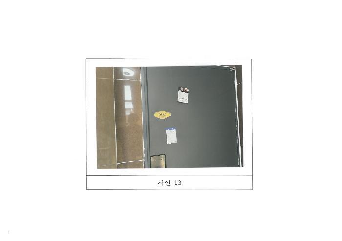 법원경매 2025타경10801 사진20 | 구미시 봉곡동 543-14 근린주택 경매