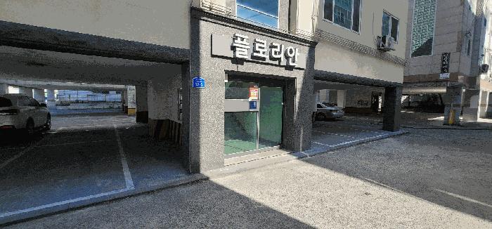 법원경매 2025타경10801 사진6 | 구미시 봉곡동 543-14 근린주택 경매