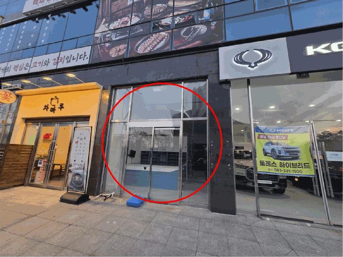 2025타경7869 법원경매 사진3 | 전남 나주시 근린상가 경매