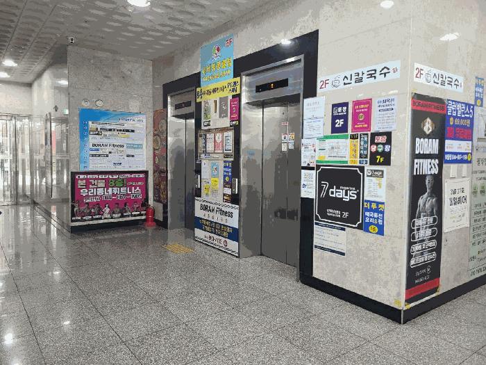 2025타경504037 법원경매 사진13 | 세종 보람동 근린상가 경매