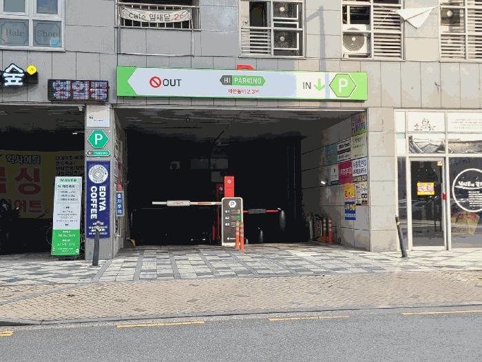 2025타경504037 법원경매 사진14 | 세종 보람동 근린상가 경매