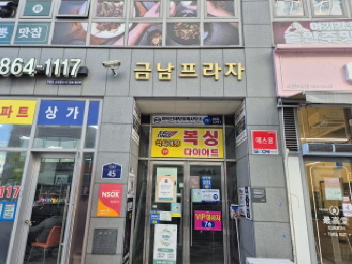 2025타경504037 법원경매 사진16 | 세종 보람동 근린상가 경매
