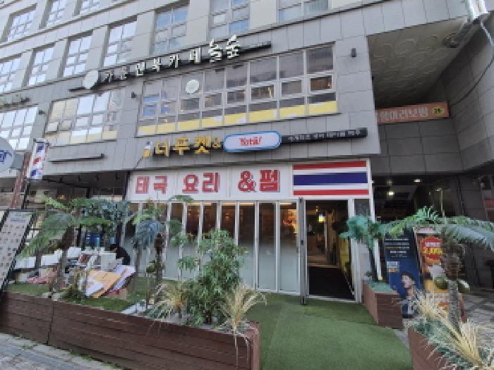 2025타경504037 법원경매 사진18 | 세종 보람동 근린상가 경매