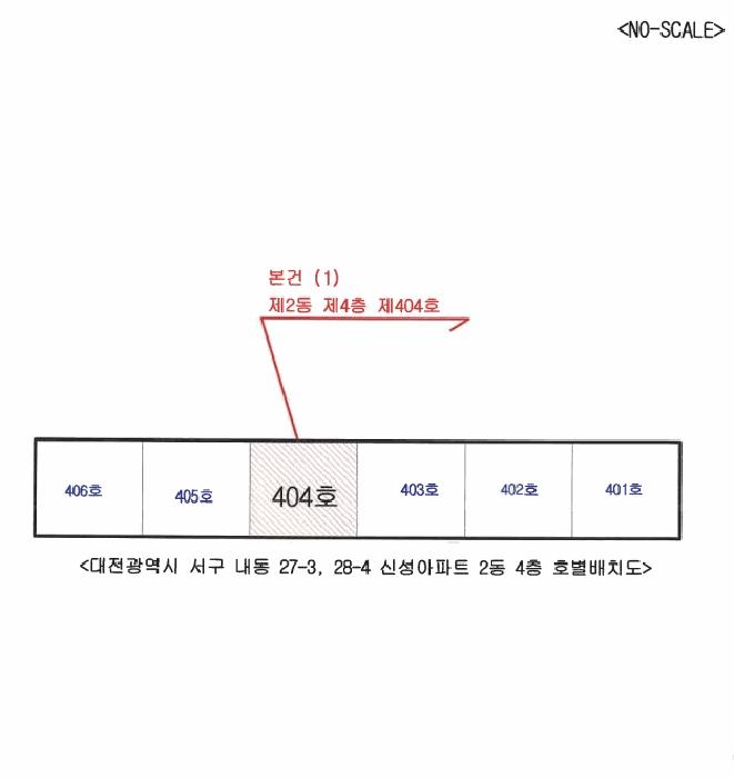 2025타경504101 법원경매 사진14 | 대전 서구 아파트 경매