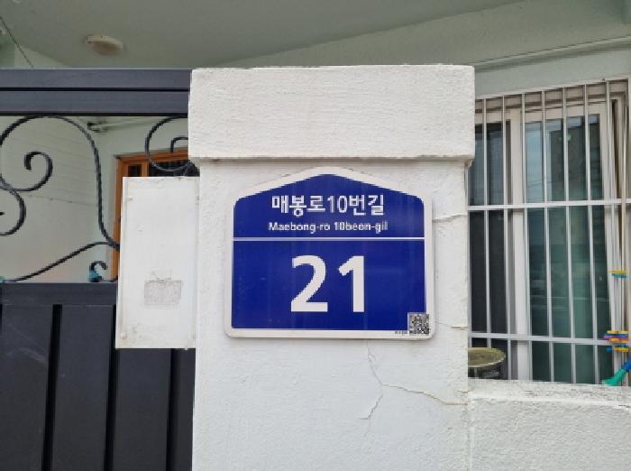 2025타경504118 법원경매 사진5 | 대전 동구 다세대주택 경매