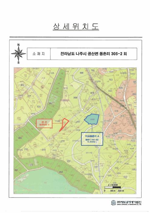 2025타경32619 법원경매 사진19 | 전남 나주시 전 경매