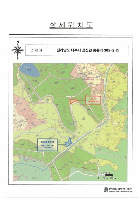2025타경32619 법원경매 사진20 | 전남 나주시 전 경매
