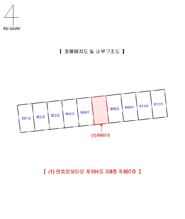 2025타경11099 법원경매 사진10 | 경북 구미시 아파트 경매