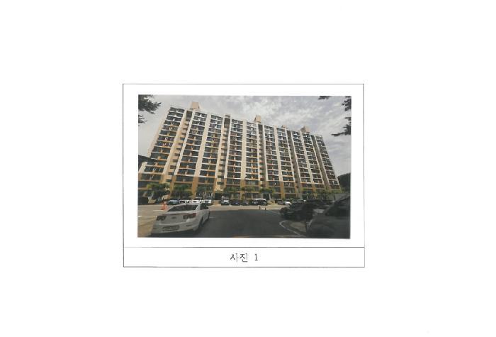 2025타경11099 법원경매 사진5 | 경북 구미시 아파트 경매