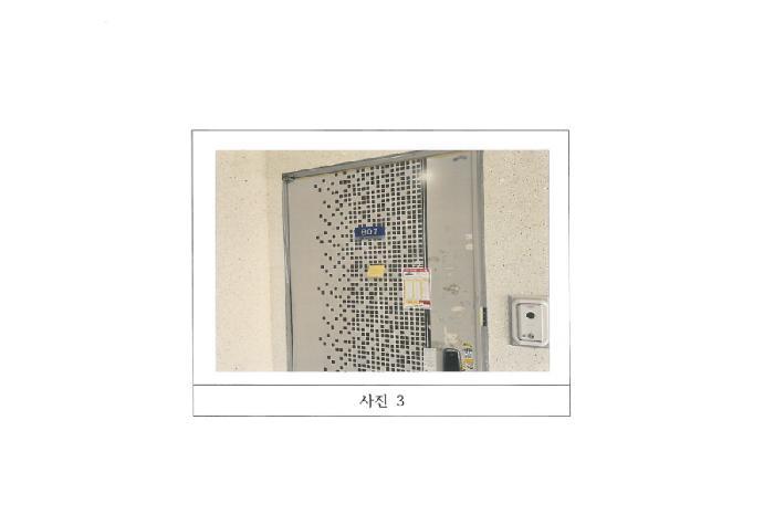 2025타경11099 법원경매 사진7 | 경북 구미시 아파트 경매