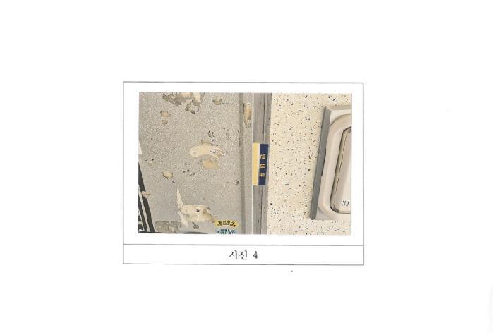 2025타경11099 법원경매 사진8 | 경북 구미시 아파트 경매