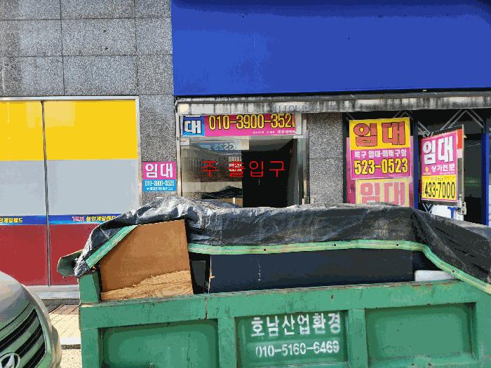 2025타경34659 법원경매 사진3 | 광주 북구 오피스텔 경매