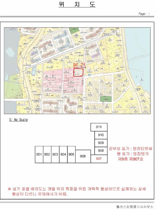2025타경34659 법원경매 사진9 | 광주 북구 오피스텔 경매