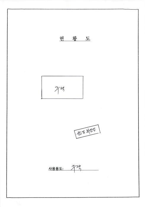 2025타경34674 법원경매 사진12 | 전남 영광군 주택건물 경매