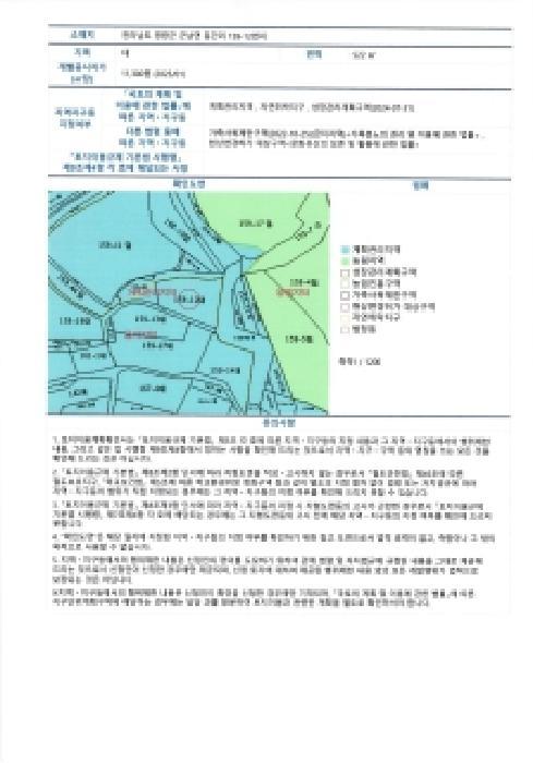 2025타경34674 법원경매 사진14 | 전남 영광군 주택건물 경매