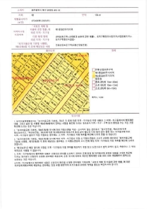 2026타경30190 법원경매 사진13 | 광주 북구 주택건물 경매