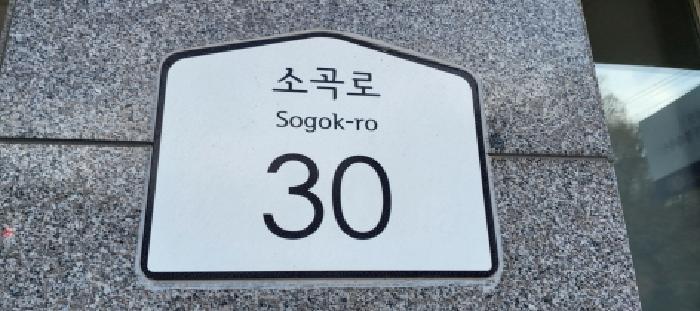 법원경매 2025타경7249 사진7 | 파주시 조리읍 봉일천리 301 아파트 경매