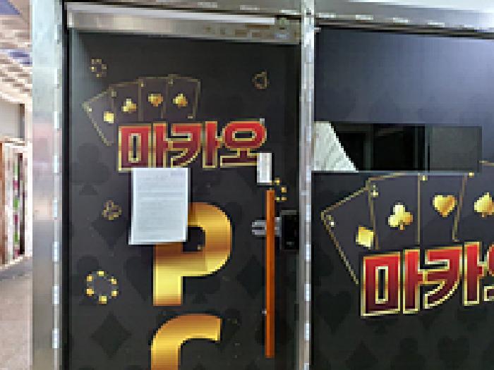 2025타경586 법원경매 사진20 | 경남 김해시 근린상가 경매