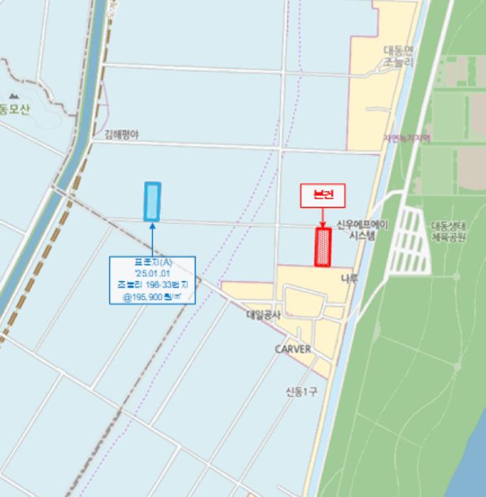2025타경627 법원경매 사진10 | 경남 김해시 답 경매