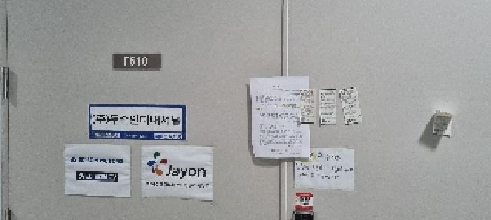 경남 창원시 의창구 팔용동 40-5 창원스마트업타워 5 아파트형공장 사진 6