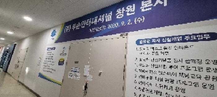 2025타경11604 법원경매 사진7 | 창원 의창구 기타 경매