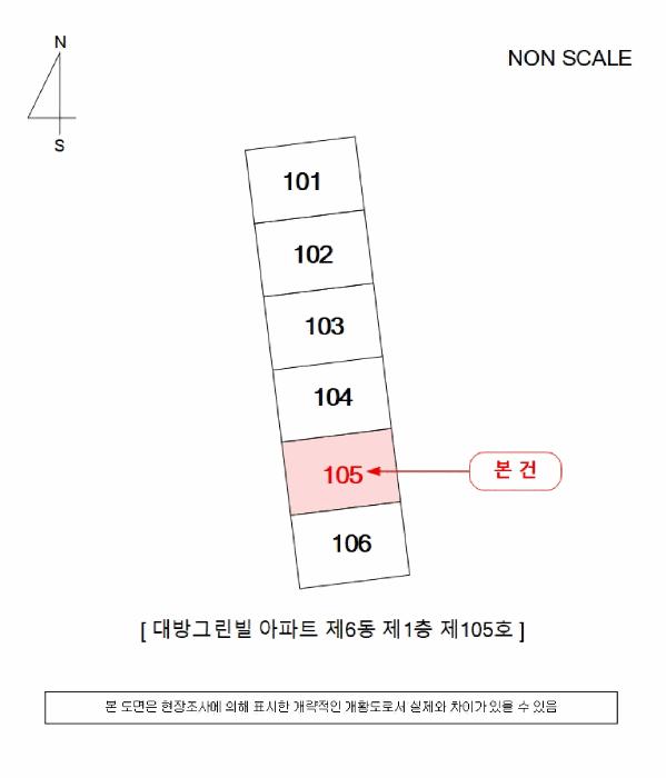 2025타경11655 법원경매 사진7 | 창원 성산구 아파트 경매