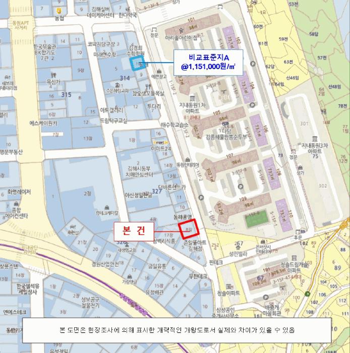 2025타경11758 법원경매 사진13 | 경남 김해시 근린주택 경매