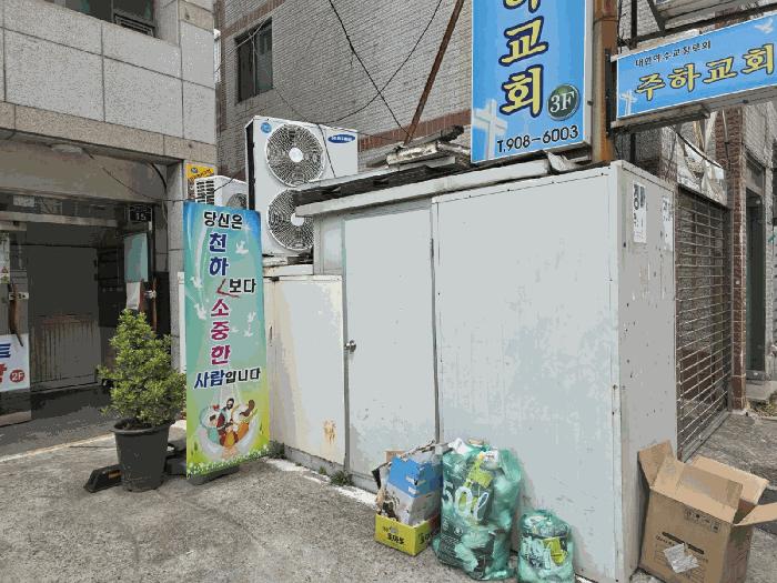 2025타경11758 법원경매 사진5 | 경남 김해시 근린주택 경매