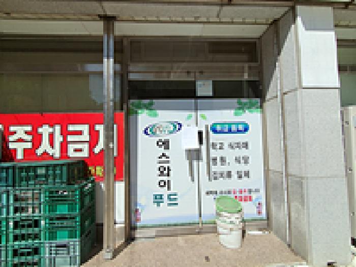 2025타경11758 법원경매 사진7 | 경남 김해시 근린주택 경매
