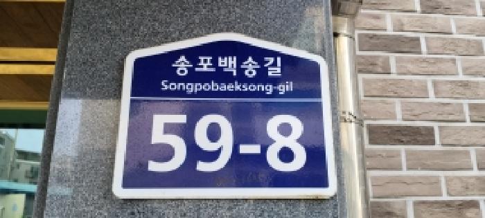 법원경매 2025타경64839 사진8 | 고양시 일산서구 덕이동 1009-3 다세대주택 경매
