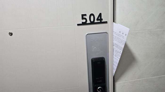 2025타경7947 법원경매 사진20 | 경북 칠곡군 아파트 경매