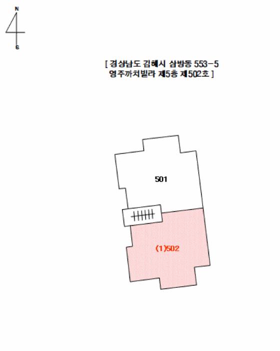 경남 김해시 삼방동 553-5 영주까치빌라 5층502호 다세대(빌라) 사진 6