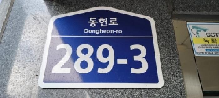 법원경매 2025타경65014 사진9 | 고양시 덕양구 대자동 640-8 다세대주택 경매