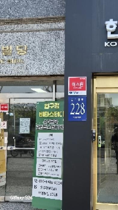 2025타경102669 법원경매 사진7 | 서울 강남구 근린상가 경매