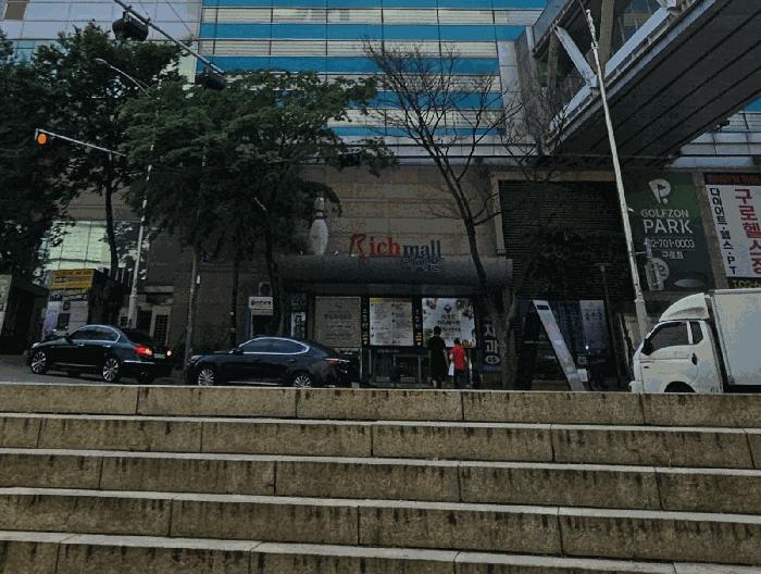 법원경매 2025타경603 사진2 | 구로구 구로동 501 근린시설 경매