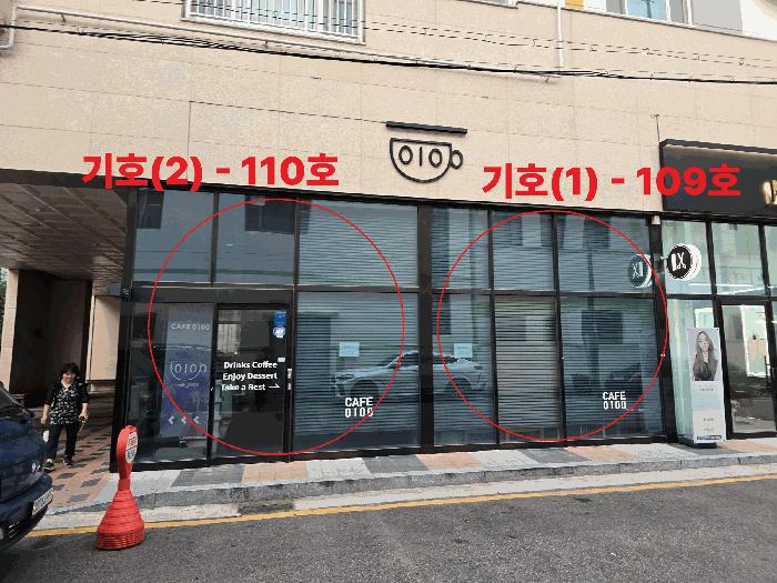 법원경매 2025타경510026 사진7 | 인천 부평구 청천동 180-1 근린상가 경매