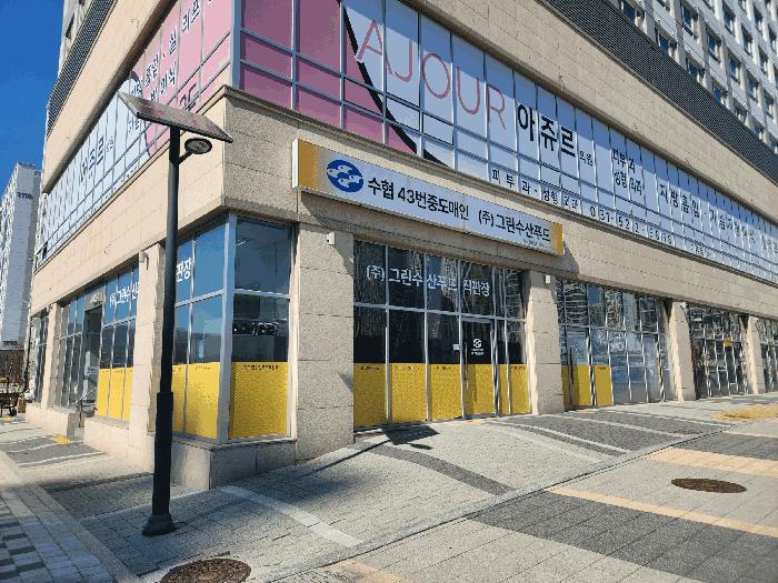 2025타경461 법원경매 사진7 | 경기 남양주시 상가,오피스텔,근린시설 경매
