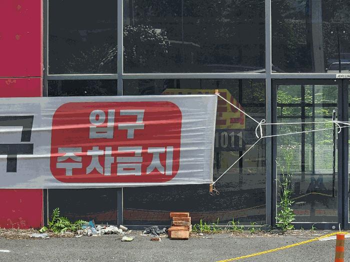 2025타경1716 법원경매 사진3 | 경기 가평군 근린상가 경매