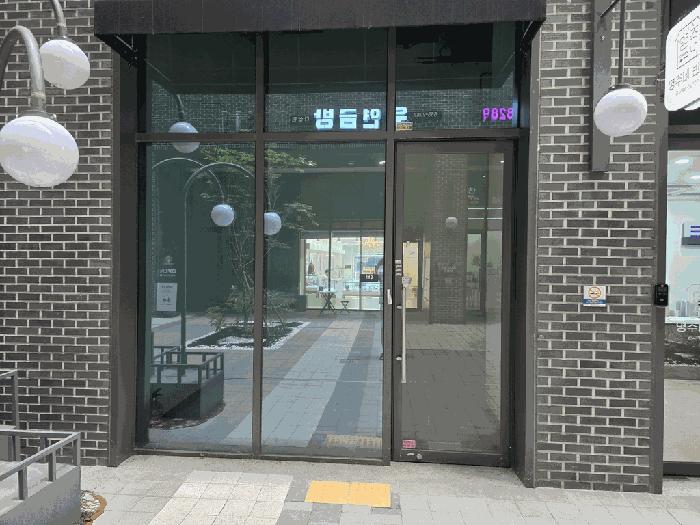 법원경매 2025타경1969 사진2 | 남양주시 다산동 6193 상가,오피스텔,근린시설 경매