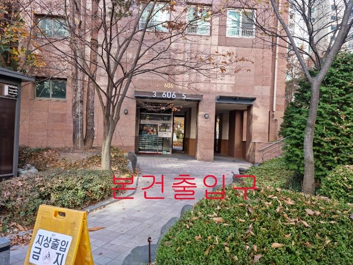 2022타경41995 법원경매 사진2 | 경기 김포시 아파트 경매