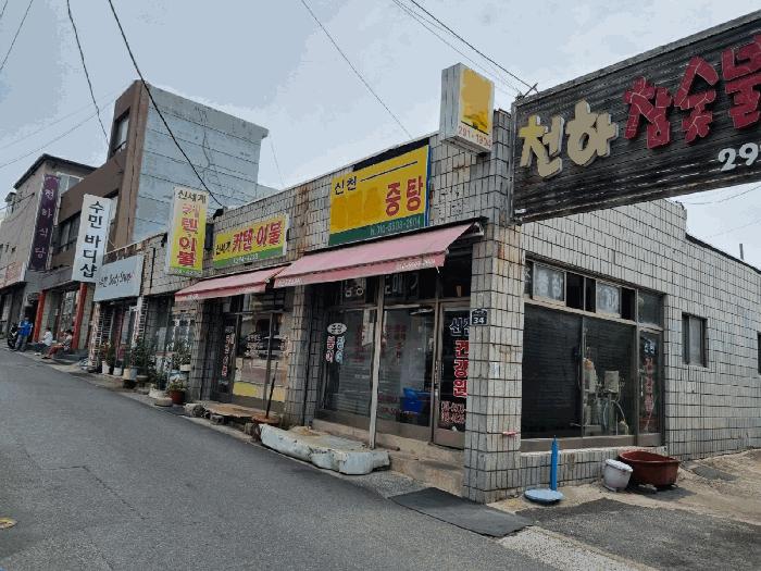 2025타경11888 법원경매 사진3 | 울산 중구 근린시설 경매